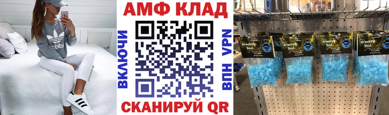 АМФЕТАМИН Premium  гидра ССЫЛКА  Полтавская  купить наркотик 