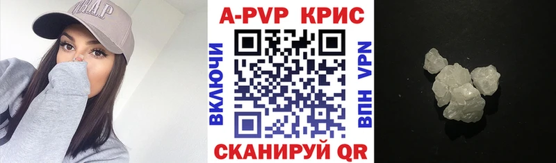 дарк нет состав  гидра зеркало  Полтавская  APVP крисы CK 