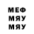 MDMA молли Asterix Mike