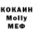 MDMA молли EverythingSUCKS