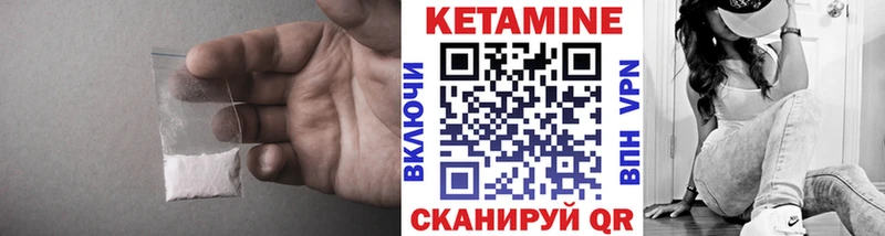 Кетамин ketamine  hydra ТОР  Полтавская  купить  