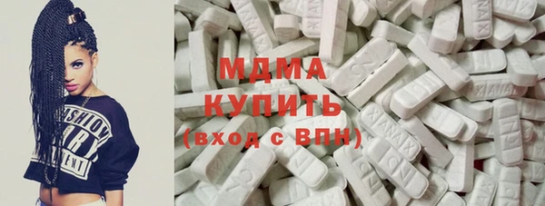 mix Абдулино