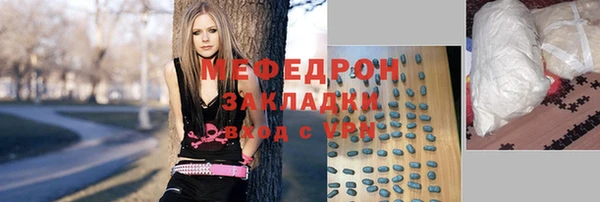 mix Абдулино