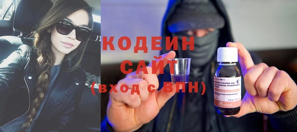 COCAINE Абаза