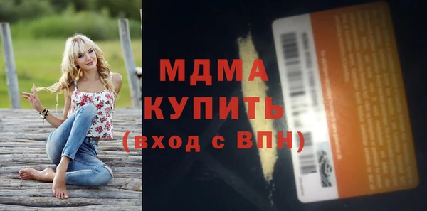 mix Абдулино