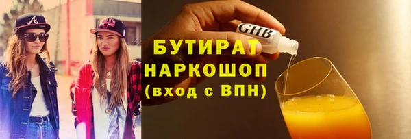 COCAINE Абаза