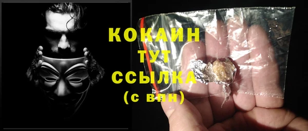 МДПВ Абинск