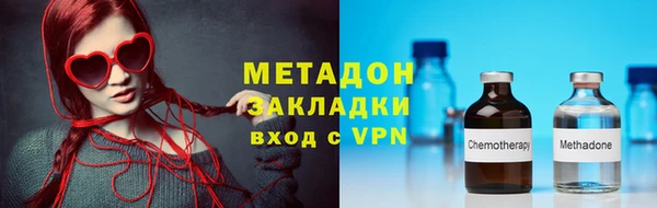COCAINE Абаза