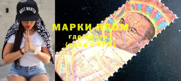 COCAINE Абаза