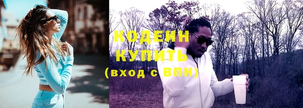 кокаин Нягань