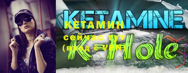COCAINE Абаза