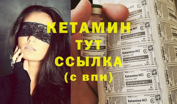 кокаин Нягань