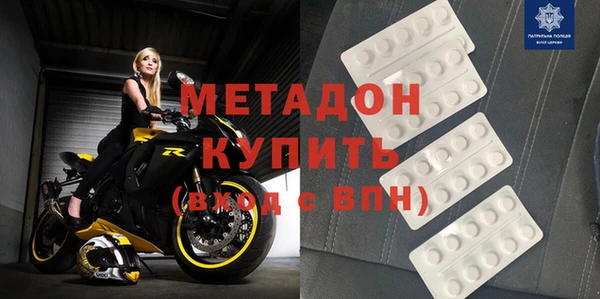 mix Абдулино