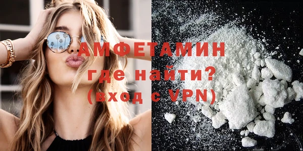 COCAINE Абаза