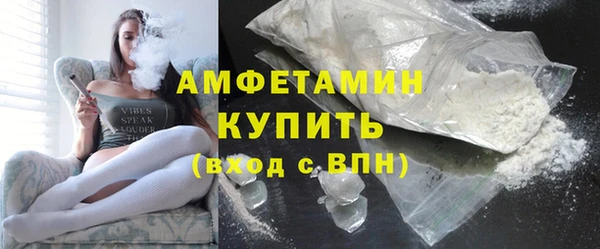 COCAINE Абаза