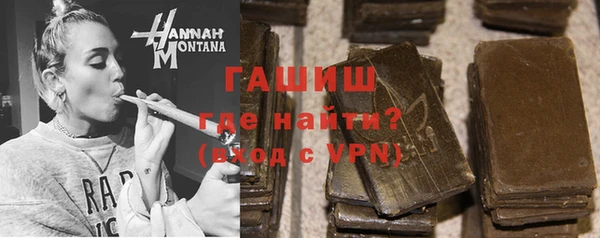 COCAINE Абаза