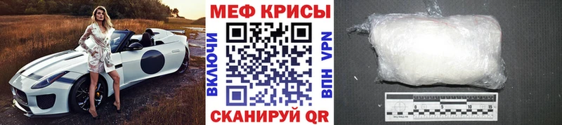 Меф мяу мяу  Полтавская