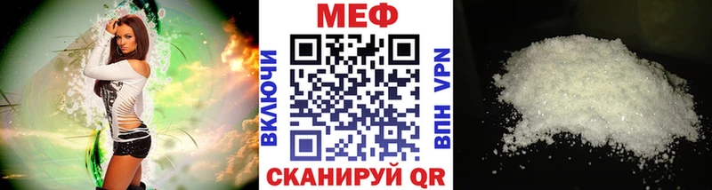 наркотики  Полтавская  Меф 4 MMC 
