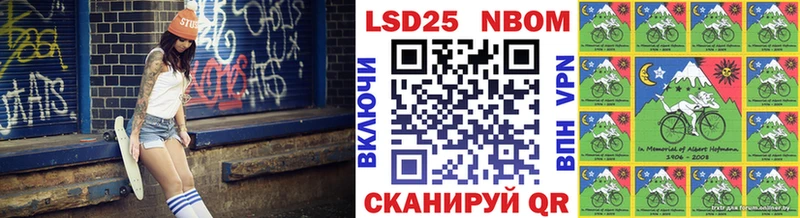 Марки 25I-NBOMe 1,5мг  Полтавская 