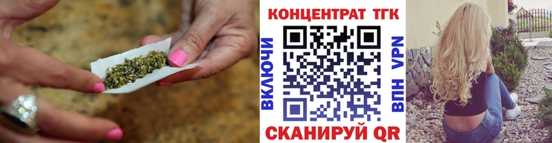 Дистиллят ТГК THC oil  Полтавская 